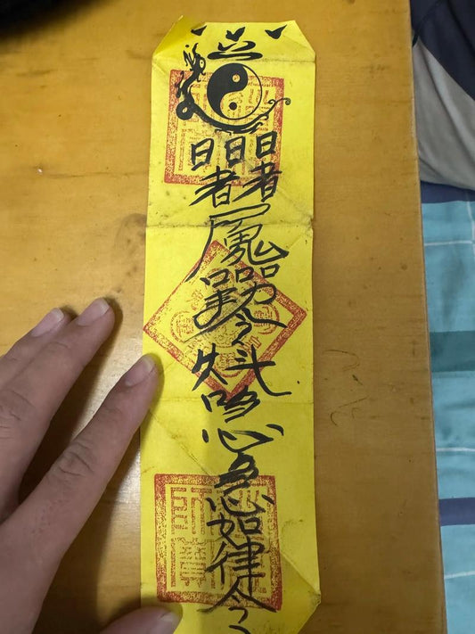 Taoist prayer paper for blessings, wealth attraction and relief from suffering