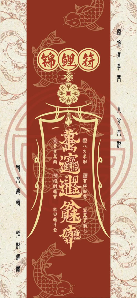 Taoist feng shui mobile phone wallpaper