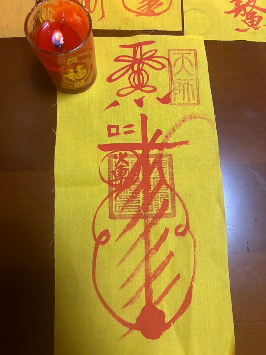 Taoist prayer paper for blessings, wealth attraction and relief from suffering